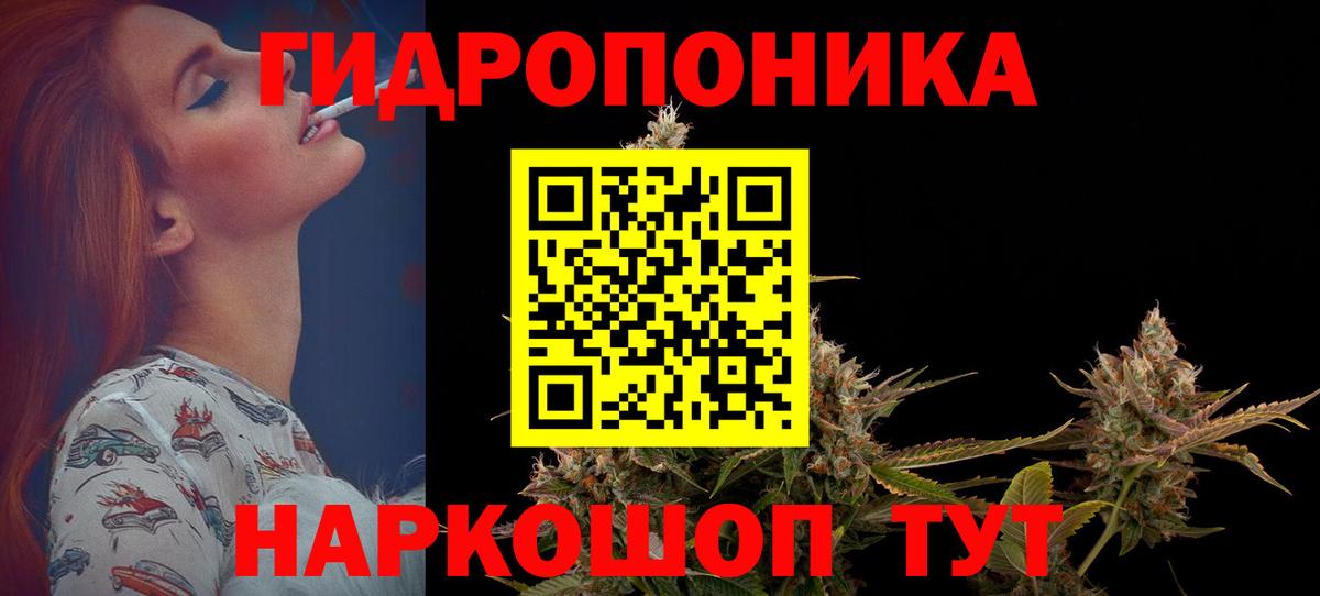 Реж  Конопля сатива  Бошки Шишки AK-47  Вход с VPN  МАРИХУАНА тримм  Бошки марихуана ГИДРОПОН 