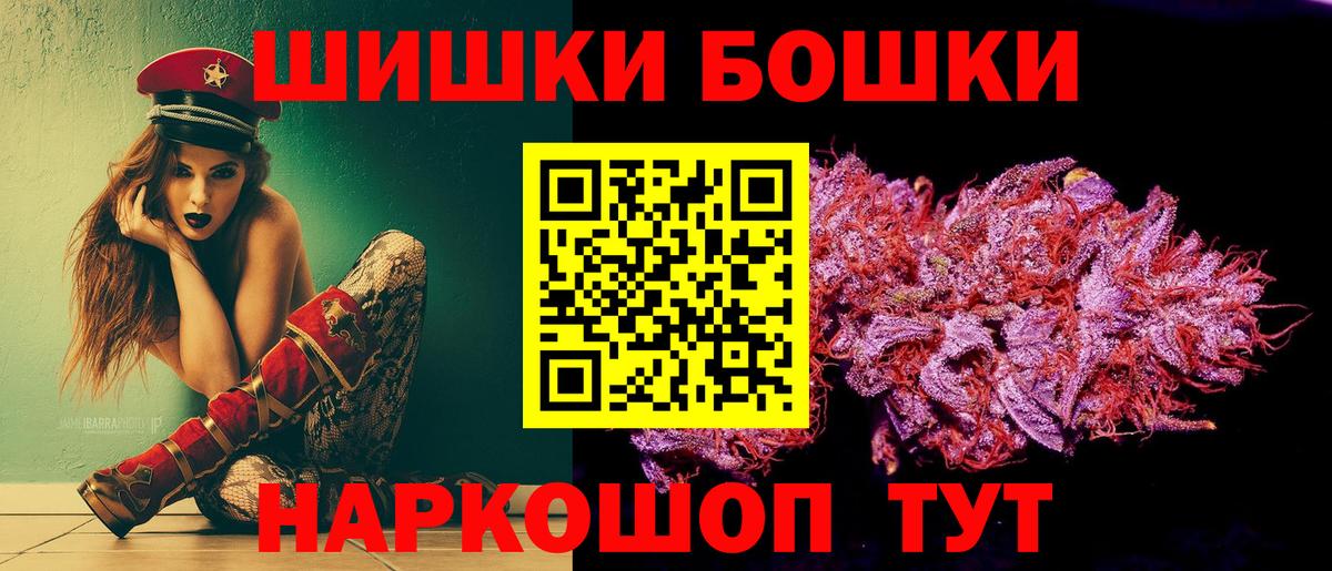 Канабис OG Kush Реж